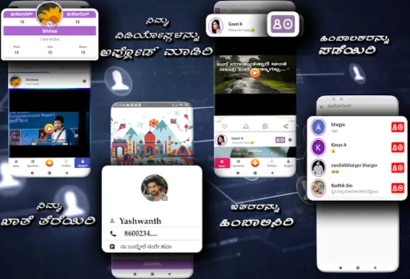 Kannada Status DP Video android App screenshot 2